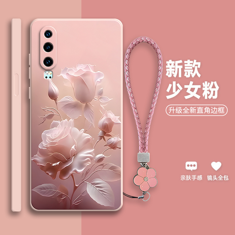 沙龙玫瑰适用华为p30手机壳新款硅胶全包防摔保护套P三十女aloo三零P3o华ELEAL网红ELE一AL00男huawei荣耀潮