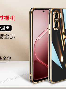 适用OPPOA6V手机壳A6V5G黑色电镀软胶全包oopoa防摔5G保护opp0pp0ppoa套opa男opopa女oppa新款OPPO外壳opooa