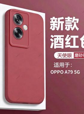 适用OPPOA79手机壳CPH2557酒红瞳眼a795g硅胶oppo全包防摔保护oppopbbmoo套5G女opooa新款oppa男opa网红oppoa