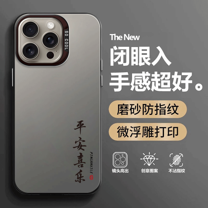 适用苹果16ProMax手机壳iPhone十六pormax简约文字pro max硅胶全包防摔保护套男女ip新款ipone平果pmax萍果pm