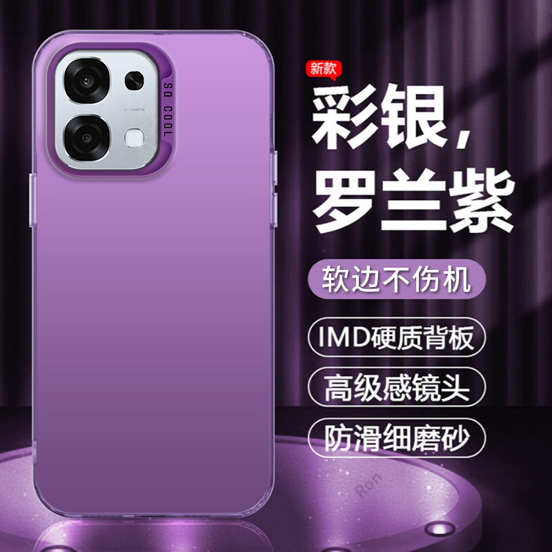 适用OPPOA6手机壳5G版PLS120透明磨砂opopa硅胶A6全包防摔保护opa套OPPOPKQ男女opp0pp0ppoa新款oppa外壳A65G