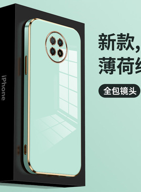 适用小米红米note9手机壳5G版redminote9男保护red套not全包n9防摔redmi女noto九nont95G软n0te外壳M2007J22C