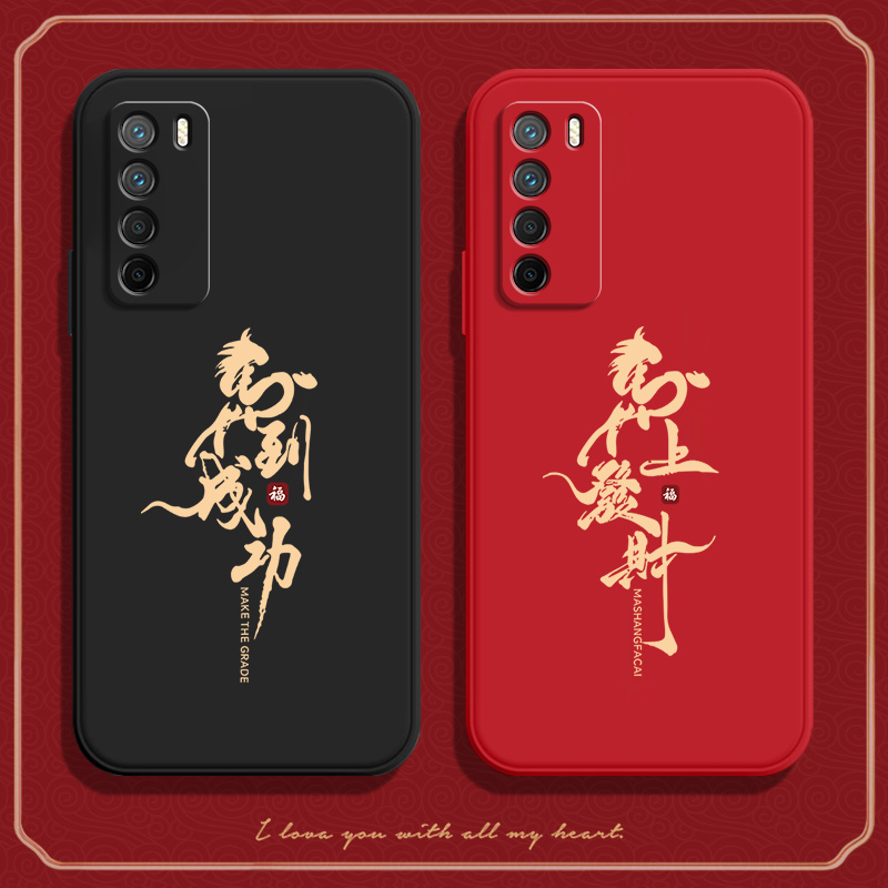 馬到成功适用华为荣耀Play4手机壳honorplay4硅胶tnnh一an00保护套honor全包tnnhan防摔paly男女外壳新款pay