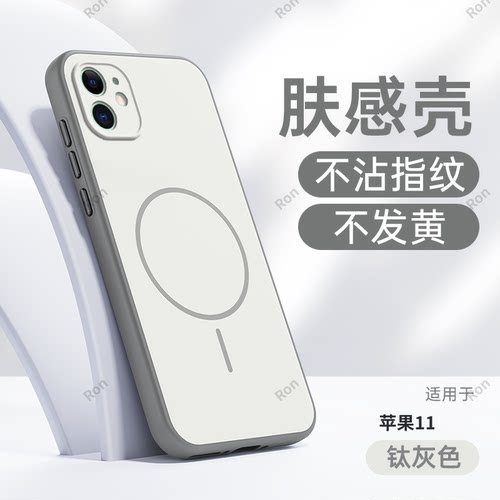 肤感撞色适用iphone11手机壳苹果硅胶保护套镜头全包防摔ipone男女i11十一ip新款pg苹ipone平果iph外壳ihpnoe