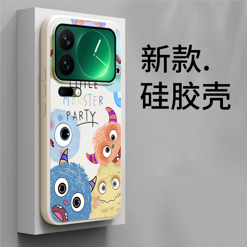 适用小米17Pro手机壳17ProMax十七max怪兽磨砂硅胶m17p全包mi防摔Ml保护套xiaomi男pmax女pm新款pormax外壳