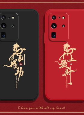 适用三星S20Ultra手机壳S20U硅胶SM一G9880全包5G保护套防摔软壳galaxys网红二十uitra磨砂限量版samsungs潮