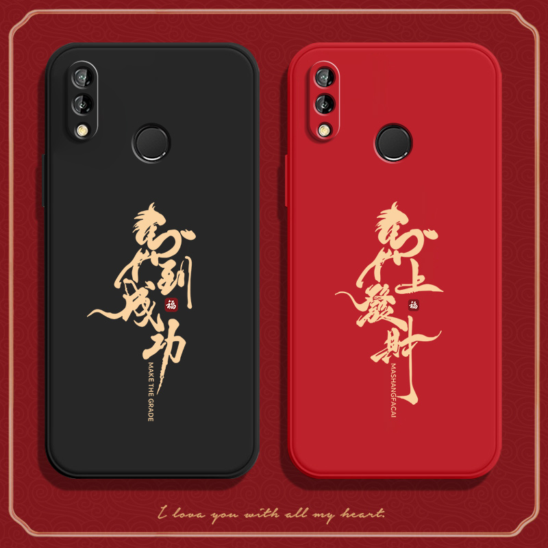 馬到成功适用华为nova3e手机壳ane一al00硅胶novo全包aloo新nv防摔nove网红nov男nowa套n0va女note保护aneal