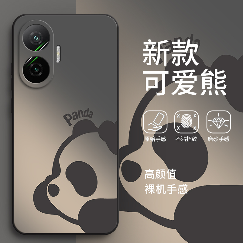 适用小米POCO F7手机壳F75G熊猫MiPOCOF全包Mi防摔5G保护套F七男xiaomipocof女P0C0F7新款POCOF外壳XiaoMi