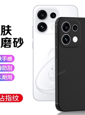 适用OPPOReno16F手机壳CPH2859超薄黑色硅胶全包Reno16F5G防摔ren016f套opporone男女opopreno新款oppo外壳