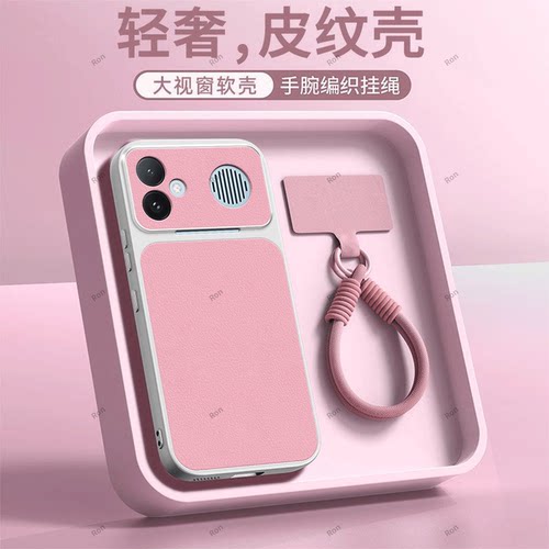 适用小米红米K90Max手机壳Redmi粉色康宁磨砂硅胶2604DRK90C全包防摔保护套男女redmik新款red米外壳k9omax软