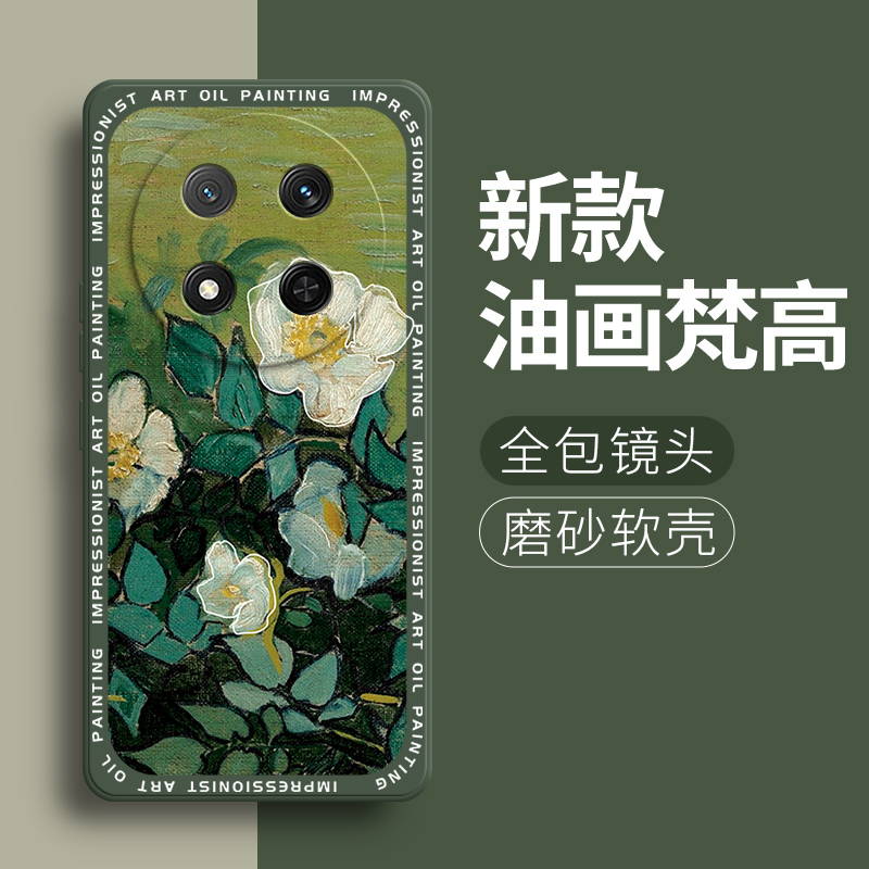适用华为荣耀X9C手机壳BRP-NX1梵高油画艺术硅胶honorX9C全包5G防摔C5G保护套honor男女BRP-NX1新款h0n0r简壳