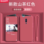 适用opporeno手机壳Reno10倍变焦版 oppo新款 硅胶保护套0pp0reno全包ace防摔opopreno男2女oppreno潮z外壳reno