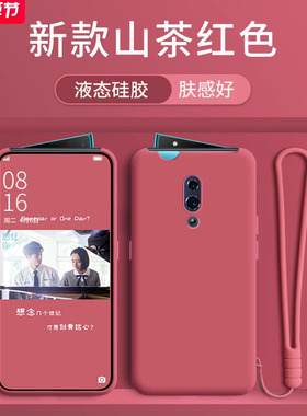 适用opporeno手机壳Reno10倍变焦版oppo新款硅胶保护套0pp0reno全包ace防摔opopreno男2女oppreno潮z外壳reno