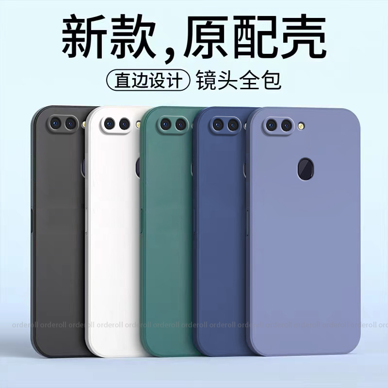 耐脏PACM00手机壳硅胶全包opp0pp0ppor防摔opopr适用OPPOR15保护套R15男opr女OPPO新款oppopacm外壳oppr