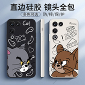 适用努比亚红魔11Air手机壳NX799J猫和老鼠硅胶nubia虹魔11Ari全包十一ai防摔保护套男女新款 外壳超薄典藏版