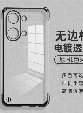 适用一加Nord3手机壳CPH2493/2491透明电镀边框5G全包1+防摔OnePlus套1加男OnePlusNord35G女新款nrod外壳