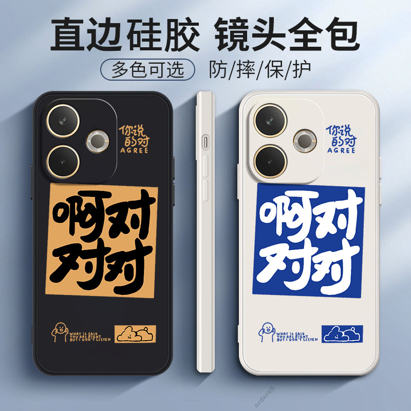 适用OPPOA5Pro国际版手机壳CPH2695海外版a5por简约文字硅胶pr0全包a5p防摔opa套opopa男女oppa新款oppo外壳,3C数码配件,手机保护套/壳,淘宝优惠券,粉丝福利购,淘宝优惠卷