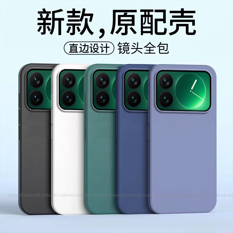 适用小米17Pro手机壳17ProMax十七max耐脏磨砂硅胶m17p全包mi防摔Ml保护套xiaomi男pmax女pm新款pormax外壳