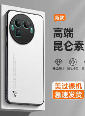 适用RealmeGT8Pro阿斯顿马丁F1限量版手机壳真我gt8por纯色磨砂全包防摔oppogt套prof1板男女8p新款OPPO外壳
