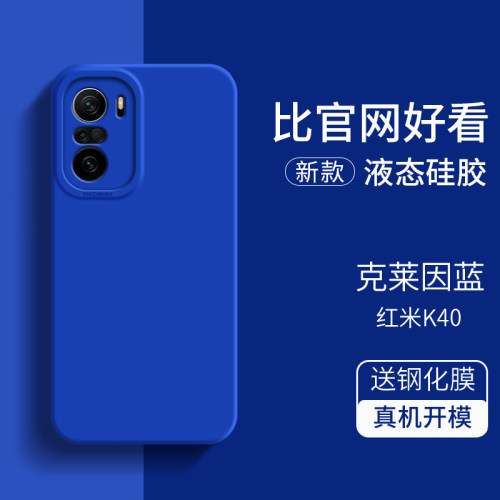 真机开模，升级液态硅胶全包，轻薄手感