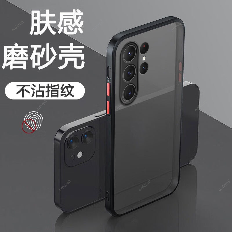 三星S23Ultra手机壳samsungs硅胶galaxys全包GM-S9180保护套防摔外壳Uitra男samsung女galaxy新款适用u限量版