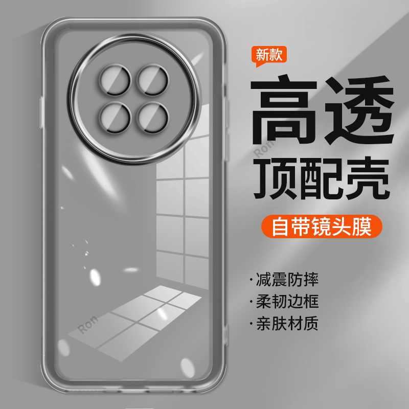 适用OPPOA6L手机壳PLL110透明超薄魅眼A6L5G全包oppopll防摔0pp0ppoa保护oppa套5G男opopa女opa新款oppo外壳