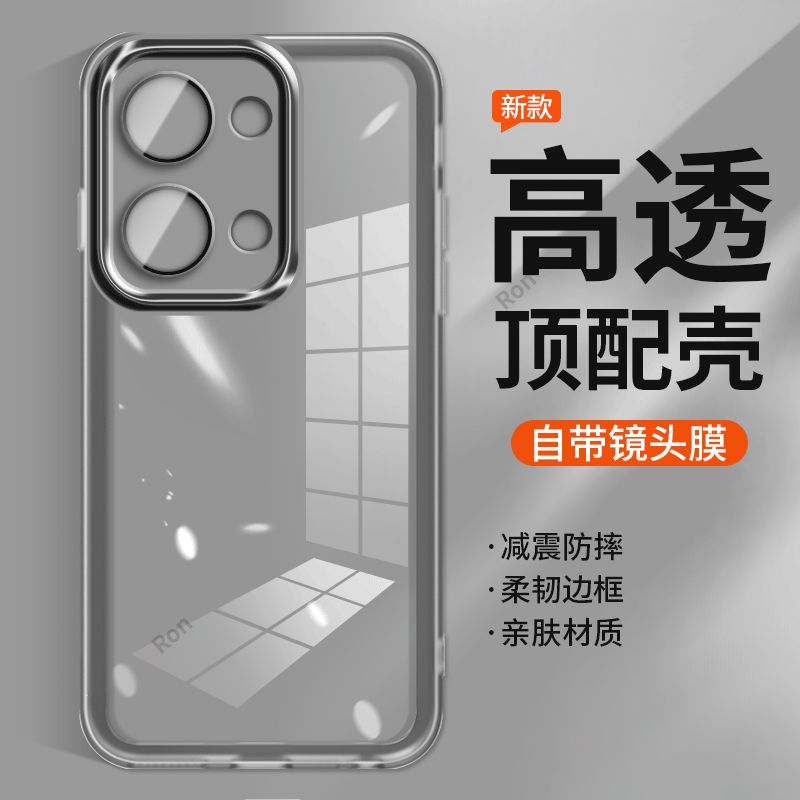 适用一加Nord3手机壳硅胶CPH2493/2491半透纯色5G全包1+防摔OnePlus套1加男OnePlusNord35G女新款nrod外壳