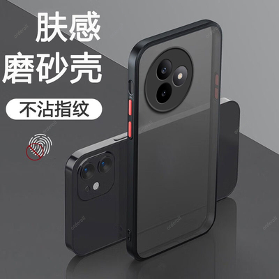 适用小米红米K80至尊版手机壳RedmiK80Ultra肤感硅胶K80u全包镜头防摔保护套男女新款k8o外壳Redmi看板简约