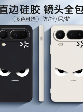 适用华为荣耀Magic8ProAir手机壳LDY—AN00魔术m8porair愤怒磨砂硅胶honor全包防摔LDYAN套男女mgaic新款外壳