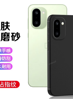 适用一加ACE6T手机壳PLR110黑色磨砂硅胶oneplus全包1+aec6T防摔保护套oppoPLR男女1加aceT6一十新款OPPO外壳