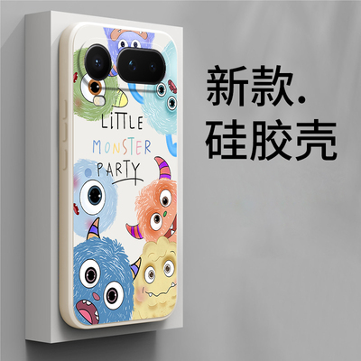 适用华为荣耀Magic8ProAir手机壳LDY—AN00魔术m8porair怪兽磨砂硅胶honor全包防摔LDYAN套男女mgaic新款外壳