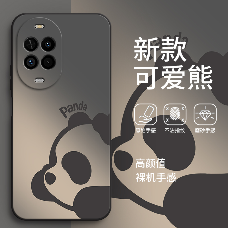 适用华为Nova14活力版手机壳novo渐变熊猫硅胶nove全包nowa防摔板保护套nov男n0va女nave新款nava外壳nv诺娃