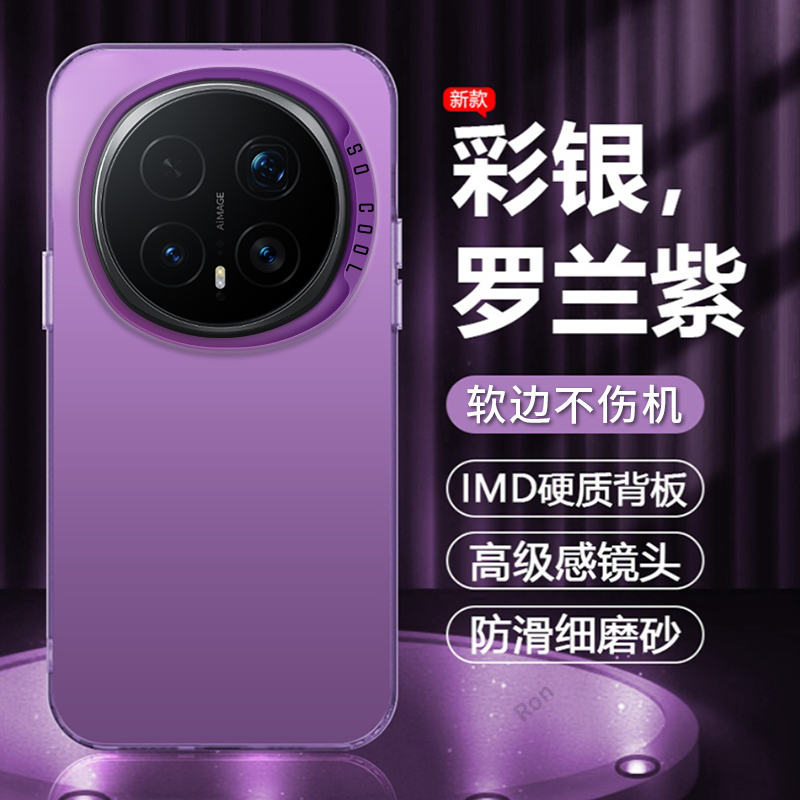 适用华为荣耀Magic8Pro手机壳BKQ一AN10/AN90魔术m8por纯色彩银硅胶honor全包p防摔BKQAN套男女mgaic新款外壳