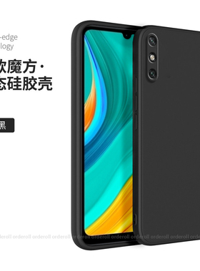 华为畅享10E手机壳适用畅想硅胶med一al00保护套aloo全包防摔al20新款medal女medaloo男十E荣耀e10男磨砂软壳