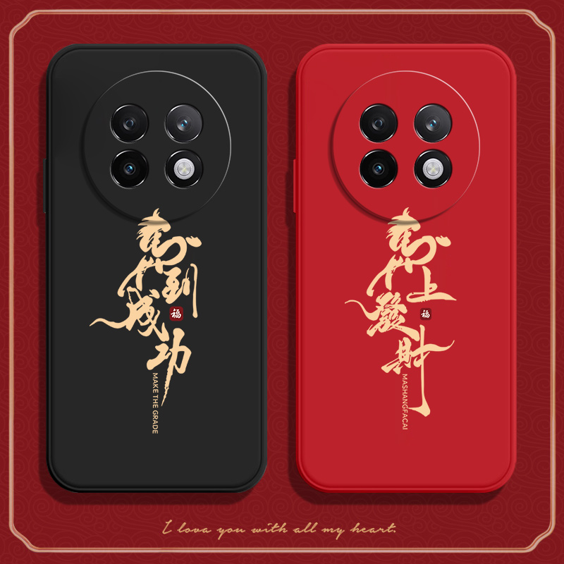 适用oppoRealme13Pro手机壳RMX3989发财真我十三por硅胶全包pr0防摔13p保护套男女oppormx新款oppo外壳Realme