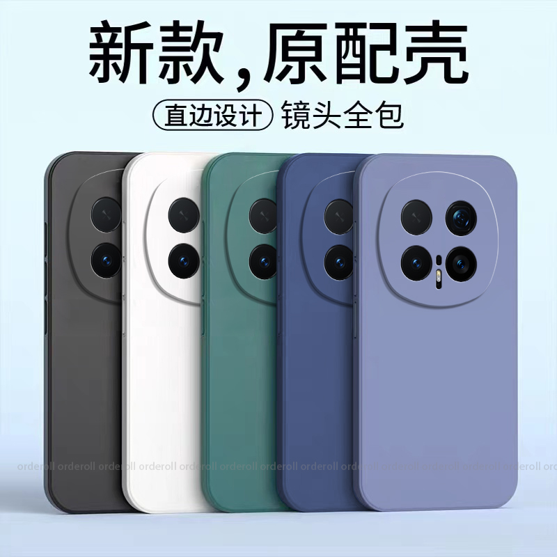 适用华为荣耀Magic8Pro手机壳BKQ一AN10/AN90魔术m8por耐脏磨砂硅胶honor全包p防摔BKQAN套男女mgaic新款外壳