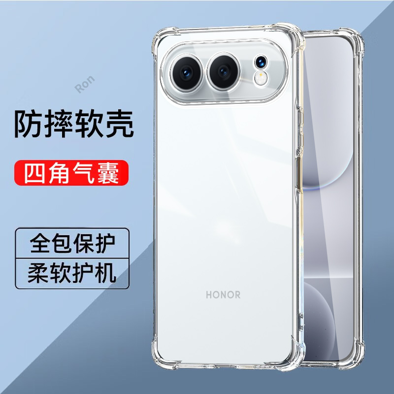 适用华为荣耀500手机壳MEP一AN00加厚气囊硅胶全包Honor5OO防摔套MEPAN男女ANOO新款MEPANOO五百h0n0r外壳