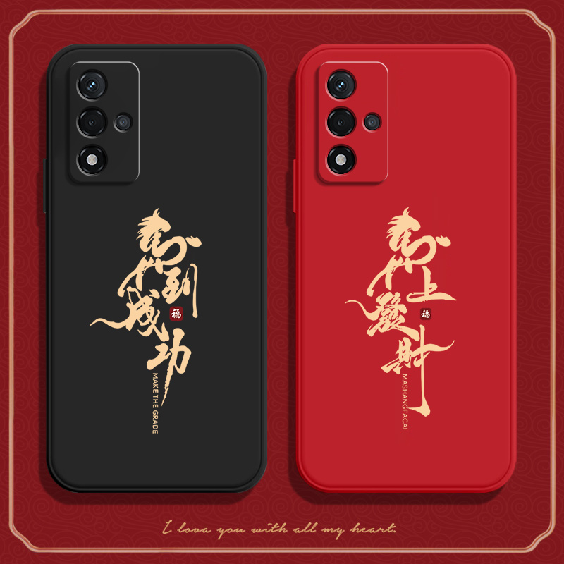 馬到成功适用oppoa93s手机壳A93S5G新款5G硅胶opopa套oppa防摔0pp0opp0ppoA全包opa外壳oopoa男poopa女opoa潮