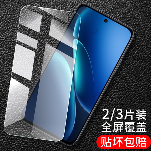 适用vivoY6m手机钢化膜Y6m5G高清V2532BA抗蓝光5g防摔viy保护vivov屏幕viv0贴膜voy钢化vovoy丫viviy玻璃vivo