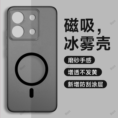 冰雾透黑适用红米note13手机壳Redmi硅胶小米redminote全包防摔保护套noto男n0te女nt5G新款nont135G外壳not