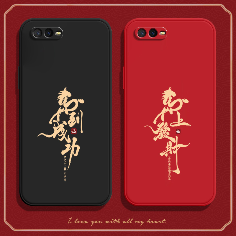 馬到成功适用OPPOK1手机壳K1新款OPPO保护opk套oppk全包oopok防摔0pp0opp0ppok钢化膜硅胶pk男opopk女poopk女