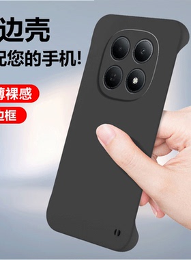 适用小米POCOM8手机壳POCO超薄散热边框M8全包M85G防摔5G保护xiaomipocom套P0C0M8男xiaomi女新款mipocom外壳