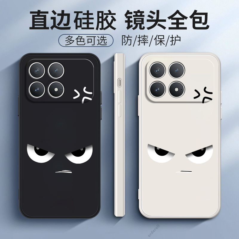 适用小米POCOF8Pro手机壳POCO F8Por搞怪表情硅胶5G全包防摔保护套MiPOCOF男F8p女P0C0F8Pr0新款XiaoMi外壳