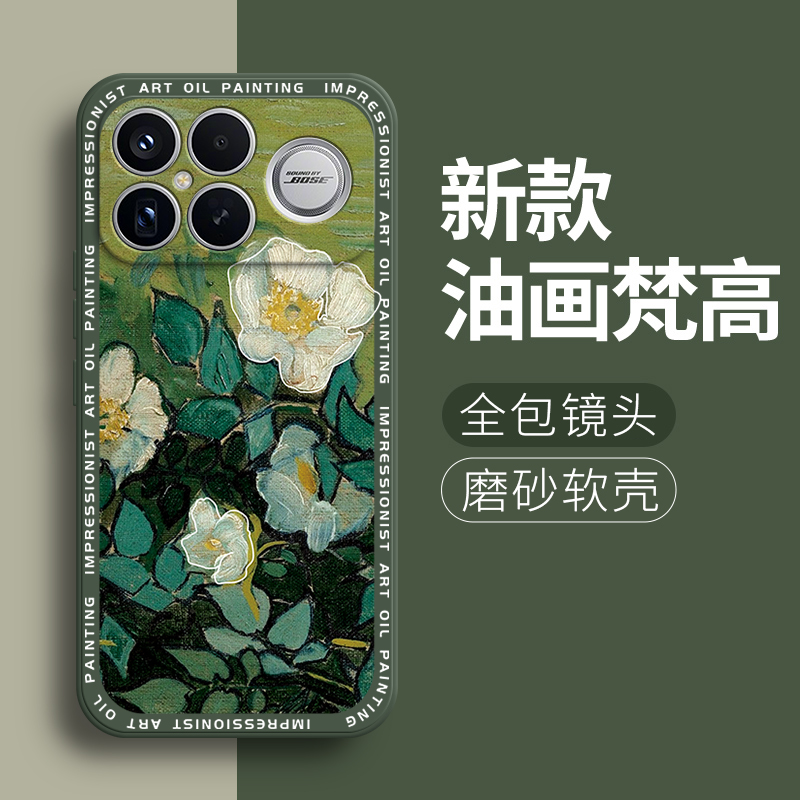 适用小米红米K90ProMax手机壳Redmi玫瑰磨砂硅胶25102RKBEC全包pro防摔max女pm套pormax男promas新款pmax外壳