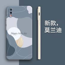 莫兰迪软适用vivoY93s手机壳y93新款vivo硅胶viv0保护ca套voviy全包防摔vovoy丫voy女viviy外壳vivov男v1818a