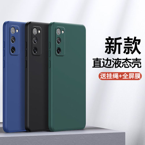 硅胶软壳防摔，全包保护镜头。