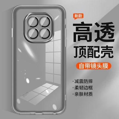 适用OPPOA6Plus手机壳PKQ110透明简约硅胶A6Puls全包p防摔0pp0保护opopa套oppa男opa女oppopln新款oppo外壳