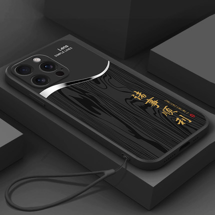 高端木纹适用iphone15promax手机壳十五pmx硅胶全包防摔套男女ihpnoe新款5G外壳ip平果ipone保护套个性女时尚