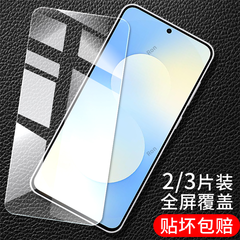 适用三星S25FE钢化膜SM一S731B高清5G屏幕samsung全包samsungs保护smg贴膜ef解锁galaxy手机galaxys防爆3星