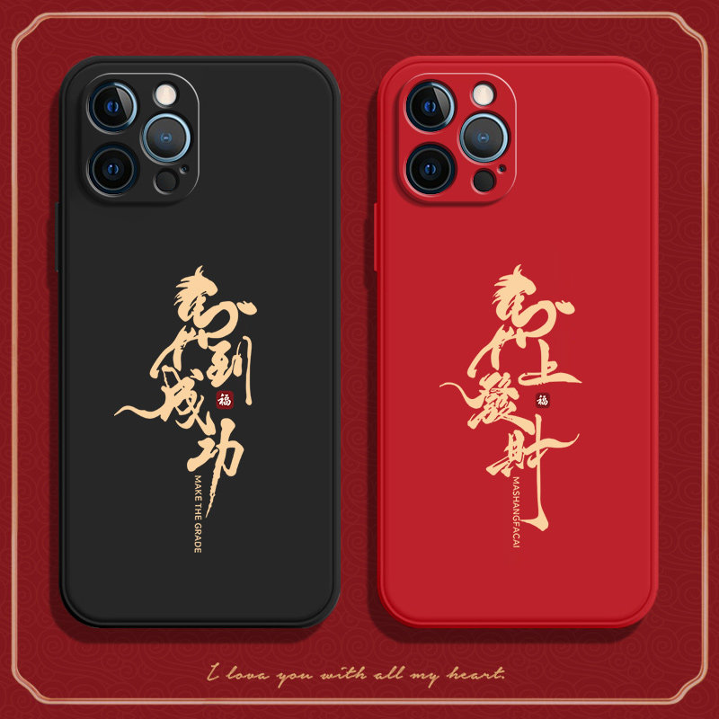 适用苹果12promax手机壳iphone12pormax发财por全包pro网红max十二ip保护p套i防摔ipone男pg女软pm平果pormas